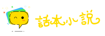 泰山磐石网